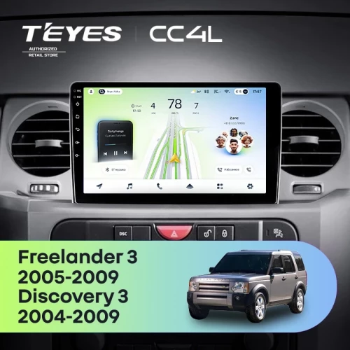 Штатная магнитола Teyes CC4L 6/64 Land Rover Freelander 3 (2005-2009)