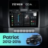 Штатная магнитола Teyes CC4 8/128 UAZ Patriot (2012-2016)