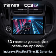 Штатная магнитола Teyes CC3 2K 4/64 Chevrolet Aveo 3 (2016-2023)