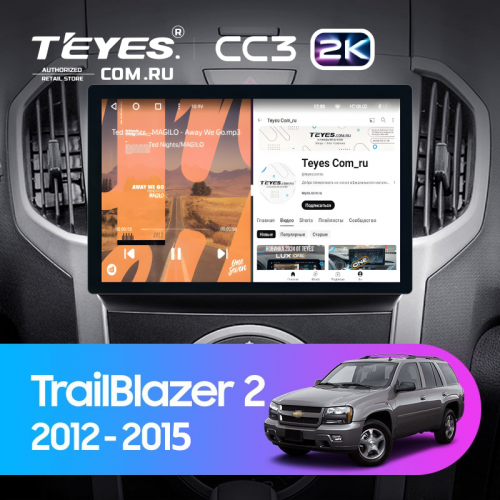 Штатная магнитола Teyes CC3 2K 4/32 Chevrolet TrailBlazer 2 (2012-2015) (11")