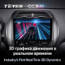 Штатная магнитола Teyes CC3 2K 4/32 Toyota RAV4 2 CA20 CA20W XA20 (2003-2005) F4