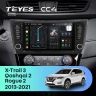 Штатная магнитола Teyes CC4 8/128 Nissan X-Trail 3 T32 (2013-2021) F4 климат контроль Тип-AB с кнопками