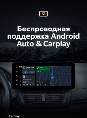 Штатная магнитола Teyes LUX ONE 4/32 Toyota Vios Yaris L (2016-2019)