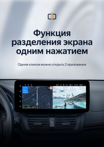 Штатная магнитола Teyes LUX ONE 4/32 Toyota Vios Yaris L (2016-2019)