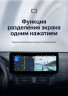 Штатная магнитола Teyes LUX ONE 4/32 Toyota Vios Yaris L (2016-2019)