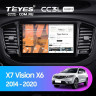 Штатная магнитола Teyes CC3L WiFi 2/32 Geely Emgrand X7 (2014-2020)