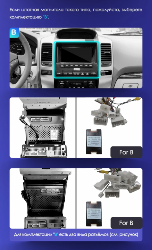 Штатная магнитола Tesla style Teyes TPRO 2 4/64 Lexus GX470 (2002-2009) Тип-A