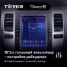 Штатная магнитола Tesla style Teyes TPRO 2 4/64 Lexus GX470 (2002-2009) Тип-A