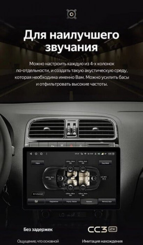 Штатная магнитола Teyes CC3 2K 4/64 Volkswagen Polo 5 (2008-2020) F1 (11")