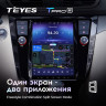 Штатная магнитола Tesla style Teyes TPRO 2 4/32 Nissan Qashqai 2 J11 (2013-2022)