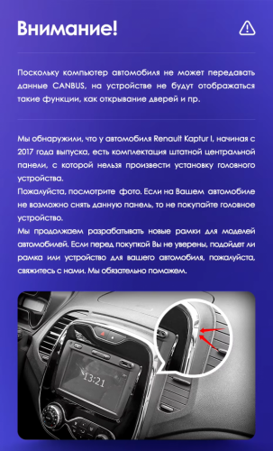 Штатная магнитола Teyes CC3 2K 4/32 Renault Kaptur (2016-2019) F2 (13")