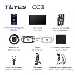 Штатная магнитола Teyes CC3 4/64 Volkswagen Tiguan 1 NF (2006-2017)