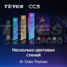Штатная магнитола Teyes CC3 4/32 Opel Astra K (2020-2022) Тип-B