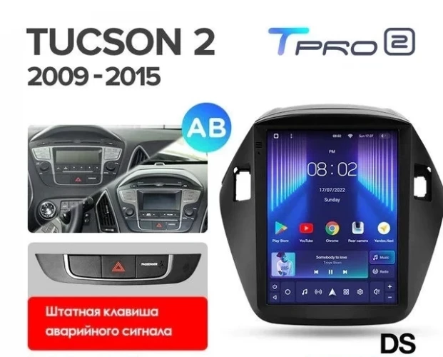 Штатная магнитола Tesla style Teyes TPRO 2 6/128 Hyundai IX35 (2009-2015) F1 Тип-AB