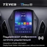 Штатная магнитола Tesla style Teyes TPRO 2 6/128 Hyundai IX35 (2009-2015) F1 Тип-AB