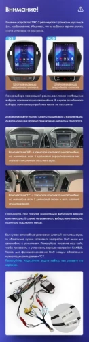 Штатная магнитола Tesla style Teyes TPRO 2 6/128 Hyundai IX35 (2009-2015) F1 Тип-AB