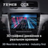 Штатная магнитола Teyes CC3 4/64 Skoda Yeti 5L (2009-2014) (10 inch Universal)