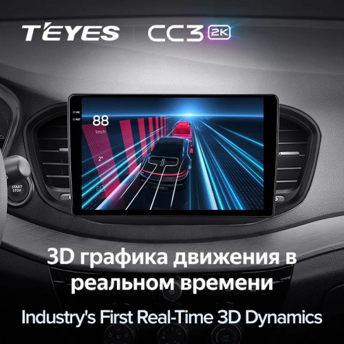 Штатная магнитола Teyes CC3 2K 6/128 Lada Vesta 2023+ F2 Тип-A