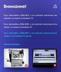 Штатная магнитола Teyes CC3 2K 6/128 Lexus IS250 XE20 (2005-2013) (Lp)