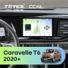 Штатная магнитола Teyes CC4L 4/64 Volkswagen Caravelle T6 2020+