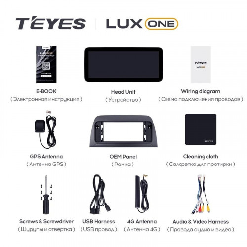 Штатная магнитола Teyes LUX ONE 4/32 Mazda 6 GJ (2012-2015) Тип-A