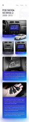 Переходная рамка Skoda Octavia 2 A5 (2008-2013) (10")