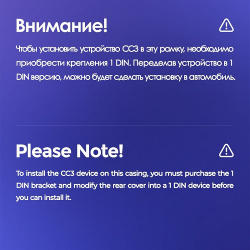 Переходная рамка Hyundai Veracruz ix55 (2006-2015) (1 Din) (9")