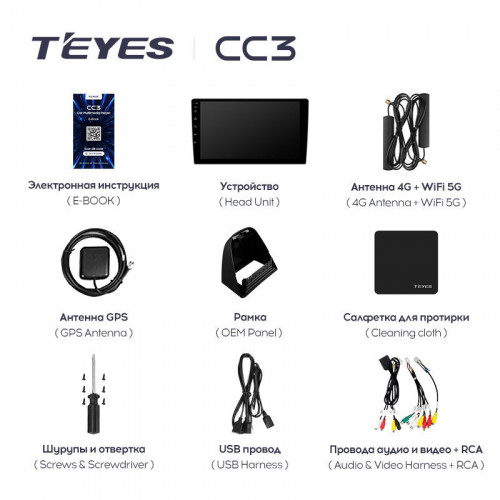 Штатная магнитола Teyes CC3 4/64 Opel Mokka 1 (2012-2016)