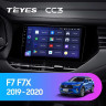 Штатная магнитола Teyes CC3 6/128 Haval F7 F7X (2019-2022)