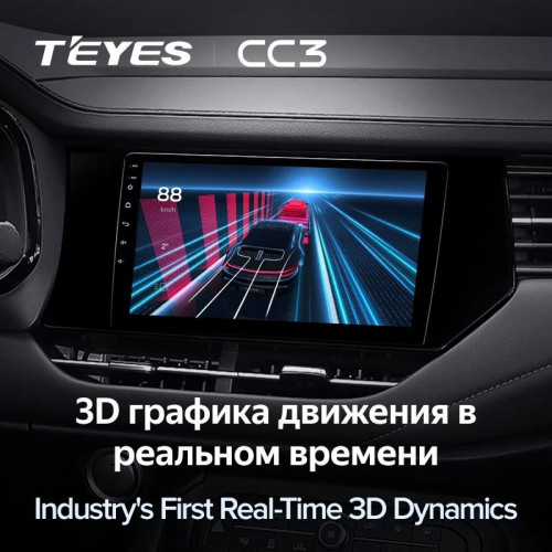 Штатная магнитола Teyes CC3 6/128 Haval F7 F7X (2019-2022)