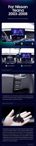 Штатная магнитола Teyes CC3 4/32 Nissan Teana J31 (2003-2008) F1