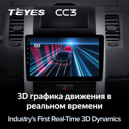 Штатная магнитола Teyes CC3 6/128 Nissan X-Trail T31 (2007-2015)
