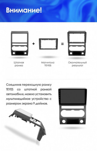 Штатная магнитола Teyes CC3 4/64 GAZ Gazelle Next (2013-2021) F1