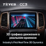 Штатная магнитола Teyes CC3 6/128 Toyota Land Cruiser LC 100 / LC 105 (2002-2007) Тип-A