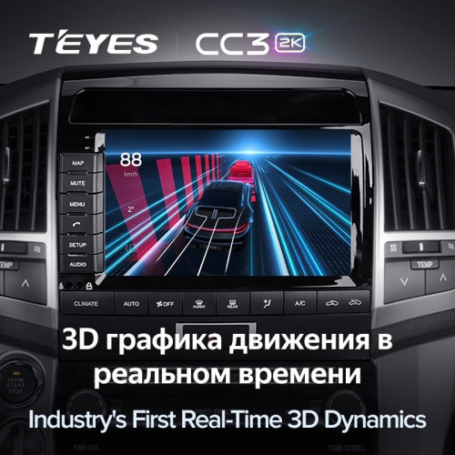 Штатная магнитола Teyes CC3 2K 4/64 Toyota Land Cruiser 11 200 (2007-2015) F2 Тип-B