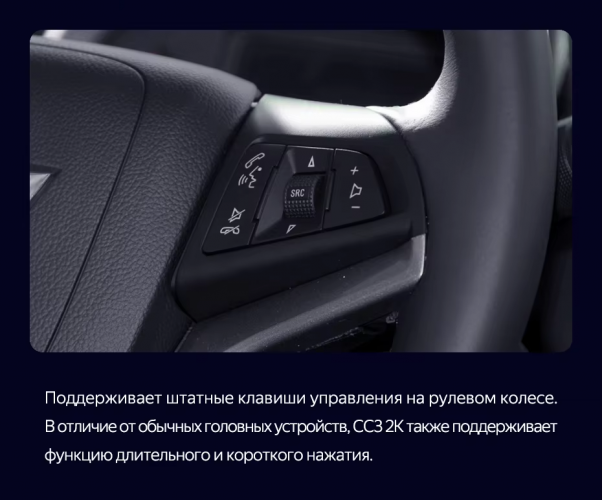 Штатная магнитола Teyes CC3 2K 4/64 Chevrolet Tracker 3 (2013-2017) F1