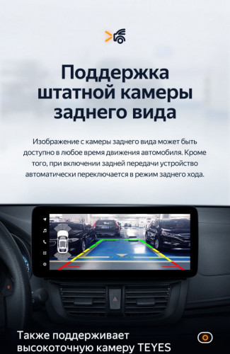 Штатная магнитола Teyes LUX ONE 6/128 Toyota Vios Yaris L (2016-2019)