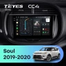 Штатная магнитола Teyes CC4 6/64 Kia Soul (2019-2020)