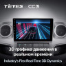 Штатная магнитола Teyes CC3 6/128 GAZ Gazelle Busines (2010-2021) F2