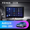 Штатная магнитола Teyes CC3 4/32 Opel Astra H (2004-2014) F3 (0din)