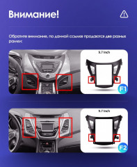 Штатная магнитола Tesla style Teyes TPRO 2 4/32 Hyundai Elantra 5 JK GD MD UD (2011-2015) F2