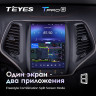 Штатная магнитола Tesla style Teyes TPRO 2 4/64 Jeep Cherokee 5 KL (2013-2018)
