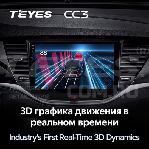 Штатная магнитола Teyes CC3 4/64 Opel Astra K (2020-2022) Тип-B
