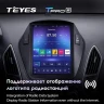 Штатная магнитола Tesla style Teyes TPRO 2 6/128 Hyundai IX35 (2009-2015) F1 Тип-C
