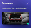 Штатная магнитола Teyes CC3 2K 6/128 Chevrolet Orlando 2 (2018-2023)