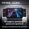 Штатная магнитола Teyes CC3 2K 4/32 Nissan Frontier (2009-2012)