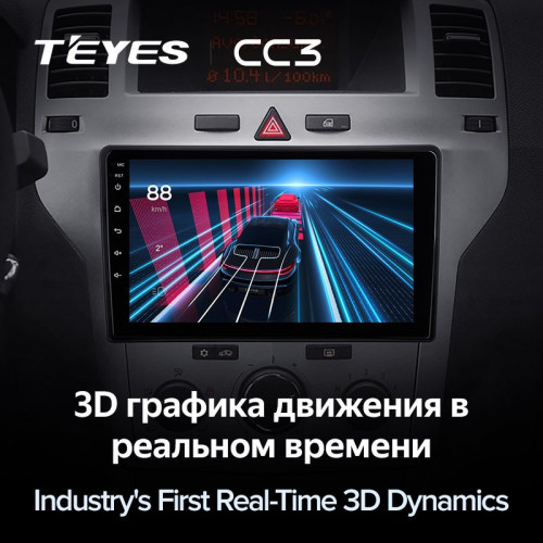 Штатная магнитола Teyes CC3 4/64 Opel Zafira B (2005-2014) F2