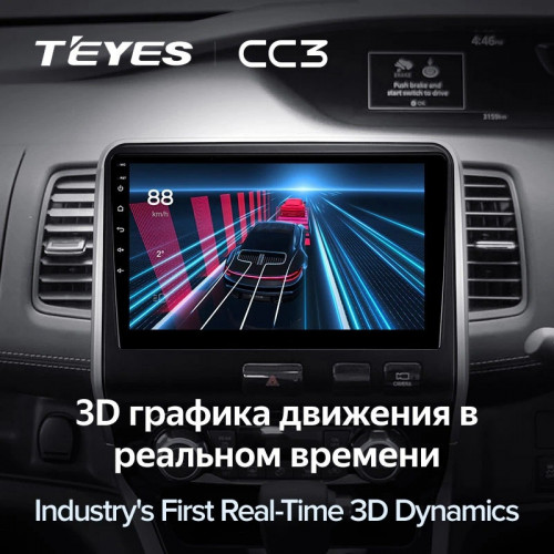 Штатная магнитола Teyes CC3 4/64 Nissan Serena 5 C27 (2016-2019) F2 Правый руль