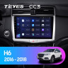 Штатная магнитола Teyes CC3 6/128 Haval H6 (2016-2018)