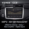 Штатная магнитола Teyes CC3 6/128 Haval H6 (2016-2018)